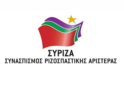 Πολιτική εκδήλωση από το Αθλητικό Τμήμα του ΣΥΡΙΖΑ