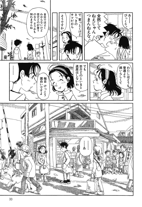 サウンドプロダクト8 情報の解像度 ふしぎデザインブログ サウンドプロダクト8 情報の解像度 ふしぎデザインブログ