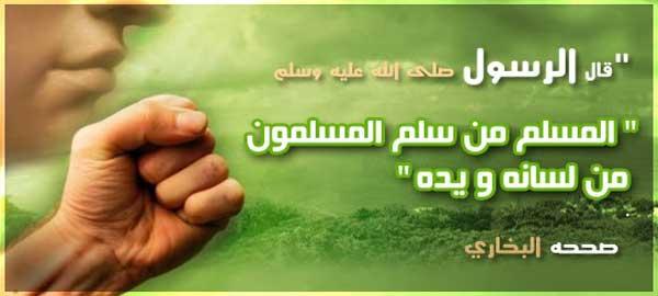 أنصار الصوفية 01 15 16