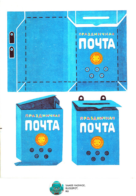 Рисунки к бибигону Рисунки к бибигону