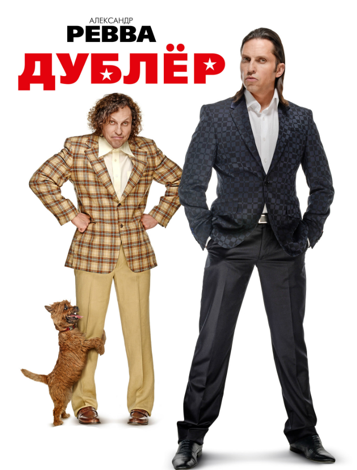 Рецензия на фильм