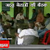 जदयू नेता ने लगाया भाजपा नेता पर पिटाई का आरोप: एफआईआर दर्ज