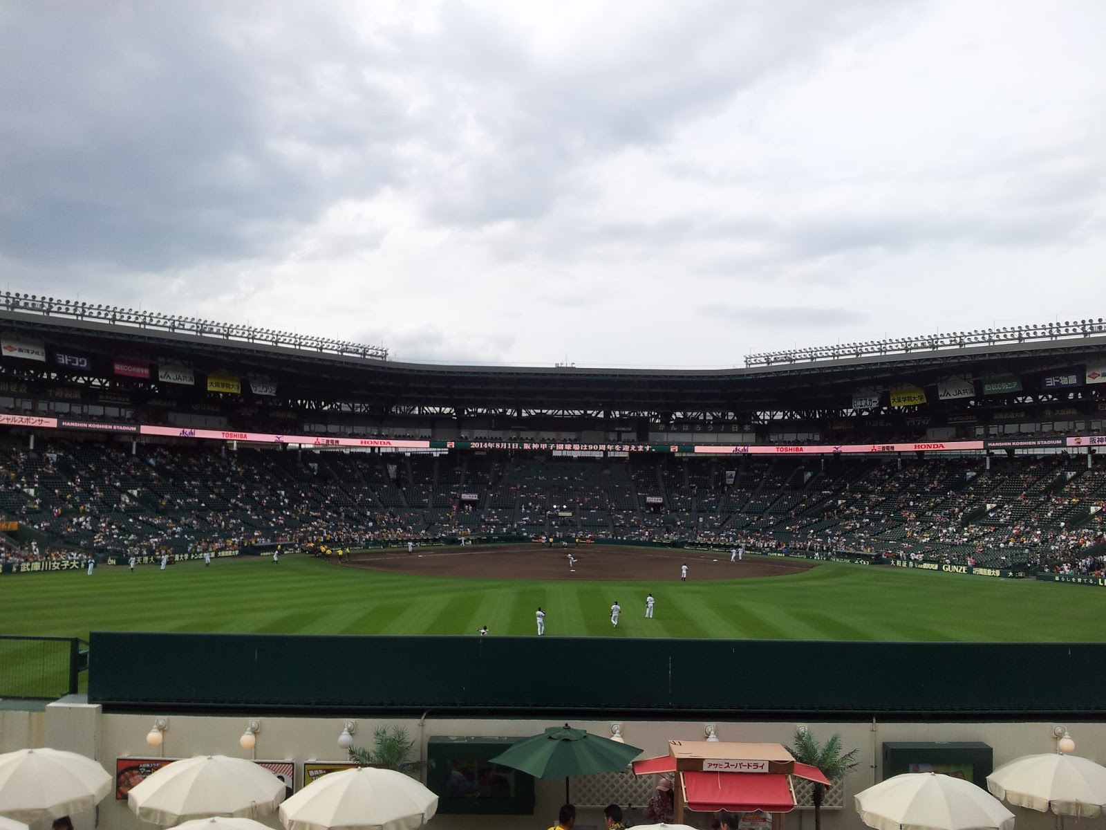 兵庫觀光導遊tid Blog Go Go 兵庫 在 甲子園球場 觀看日本職業棒球比賽