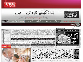 daily e paper daily e paper