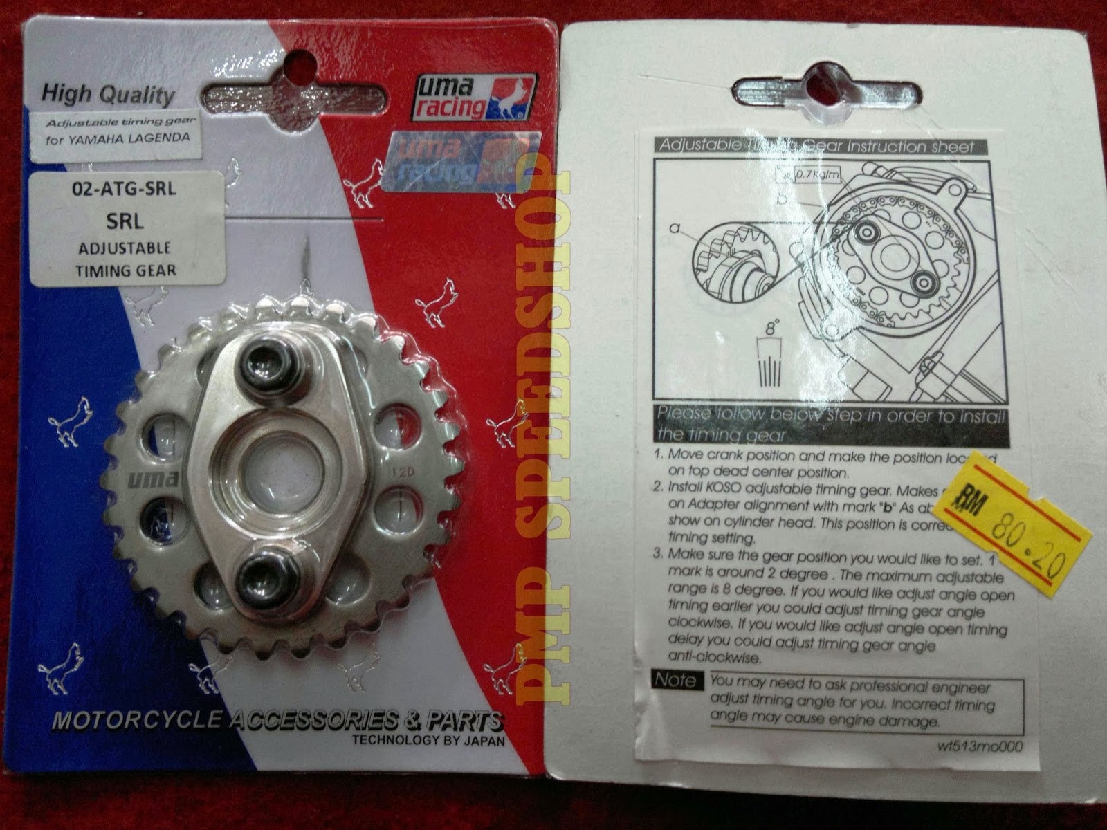 TIMING GEAR ADJUSTABLE SRL 110/ LAGENDA 110/ CRYPTON R UMA RACING
