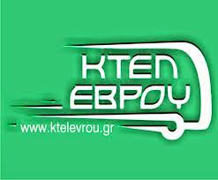 ΚΤΕΛ ΕΒΡΟΥ