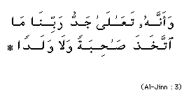 Memoir Seorang Hamba Nyamuk Masuk Ke Rongga Telinga