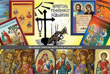 Spiritual Fragrance Publishing & Byzantine Icons