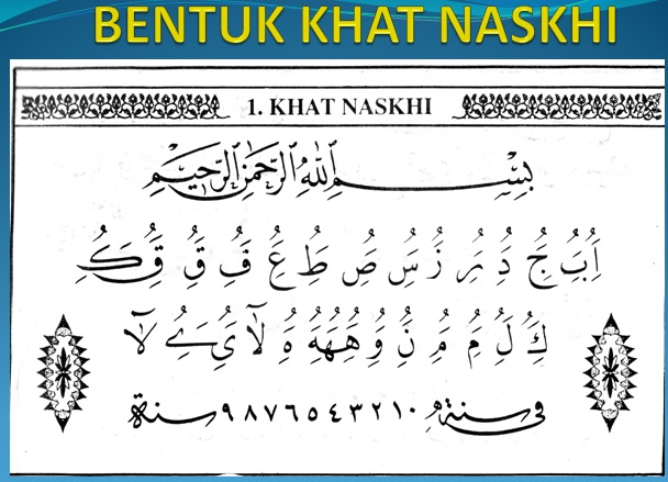 Pengertian Pengertian Khat