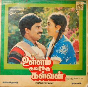 Ullam Kavarntha Kalvan (1987)