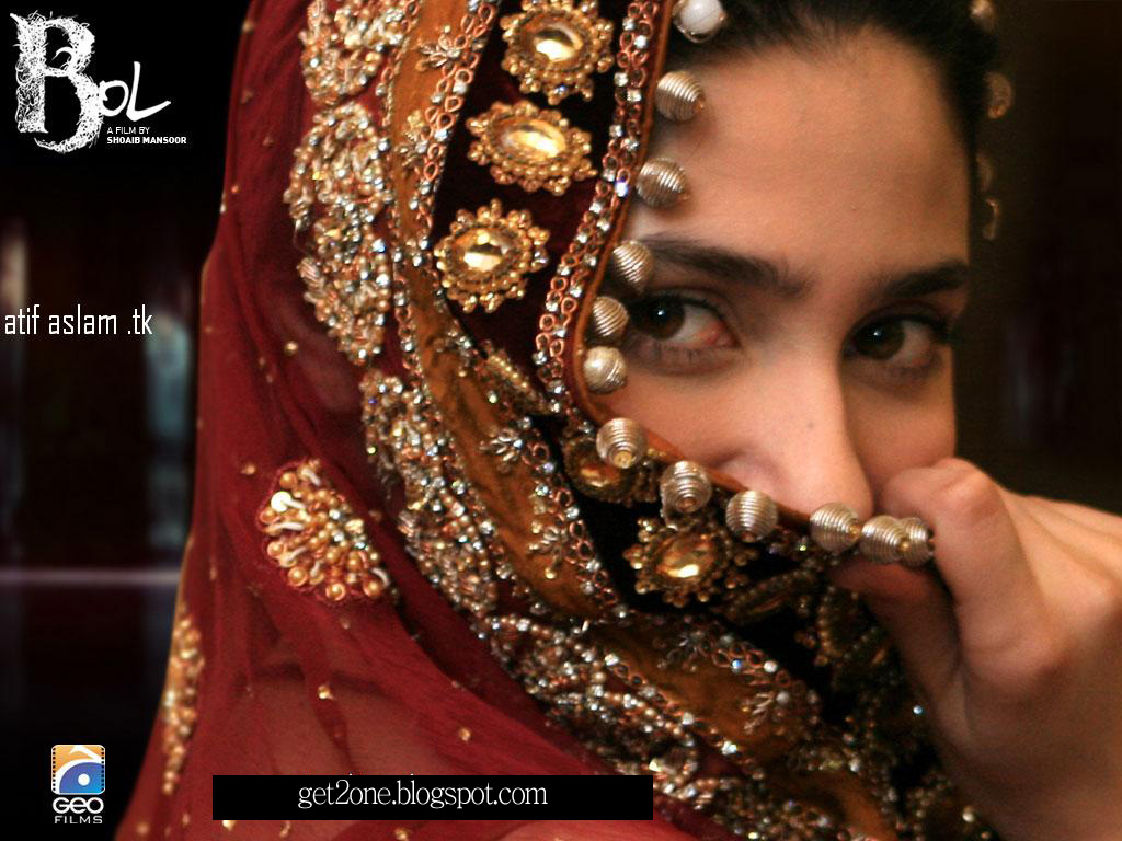 Mahira Khan Wedding