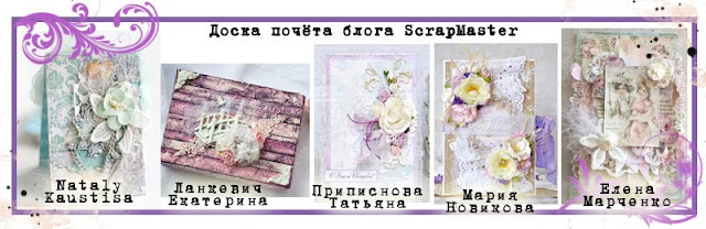 Итоги: Скрап для начинающих-2. Первый этап-вдохновение