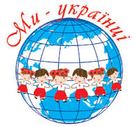 Проект "МИ - громадяни України"