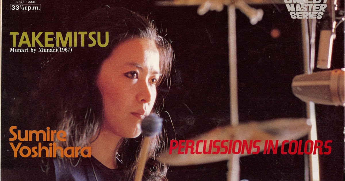 Sumire Yoshihara Sound Space Of Percussion Vol 4 Sumire Yoshihara Sound Space Of Percussion Vol 4