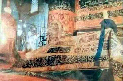 Ziarah Ke Makam Rasulullah SAW fiqih