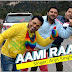 Aami Raaji Lyrics - Katmundu | Arijit Singh, Anupam Roy