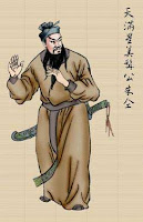 http://www.sino-impression.com/Upload/2008551062616.jpg Song Jiang
