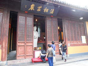 Longhua Temple (Shanghai) 5%C2%AA+vaga+269