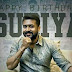 Wishing the most talented and very charming actor Suriya Sivakumar a very Happy Birthday.