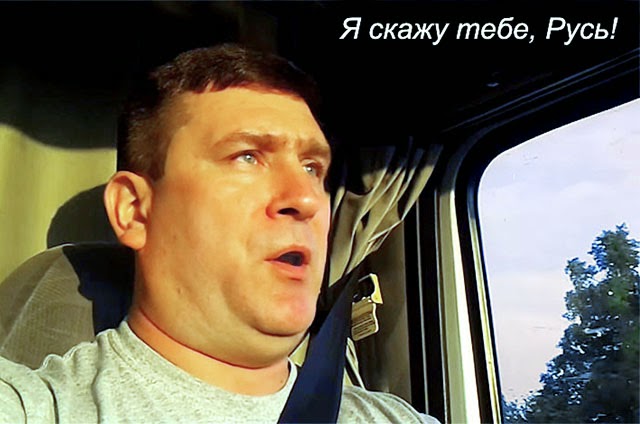 Поющий дальнобойщик Вадим Дубовский Поющий дальнобойщик на блоге КАЗАКИ ДОНБАССА