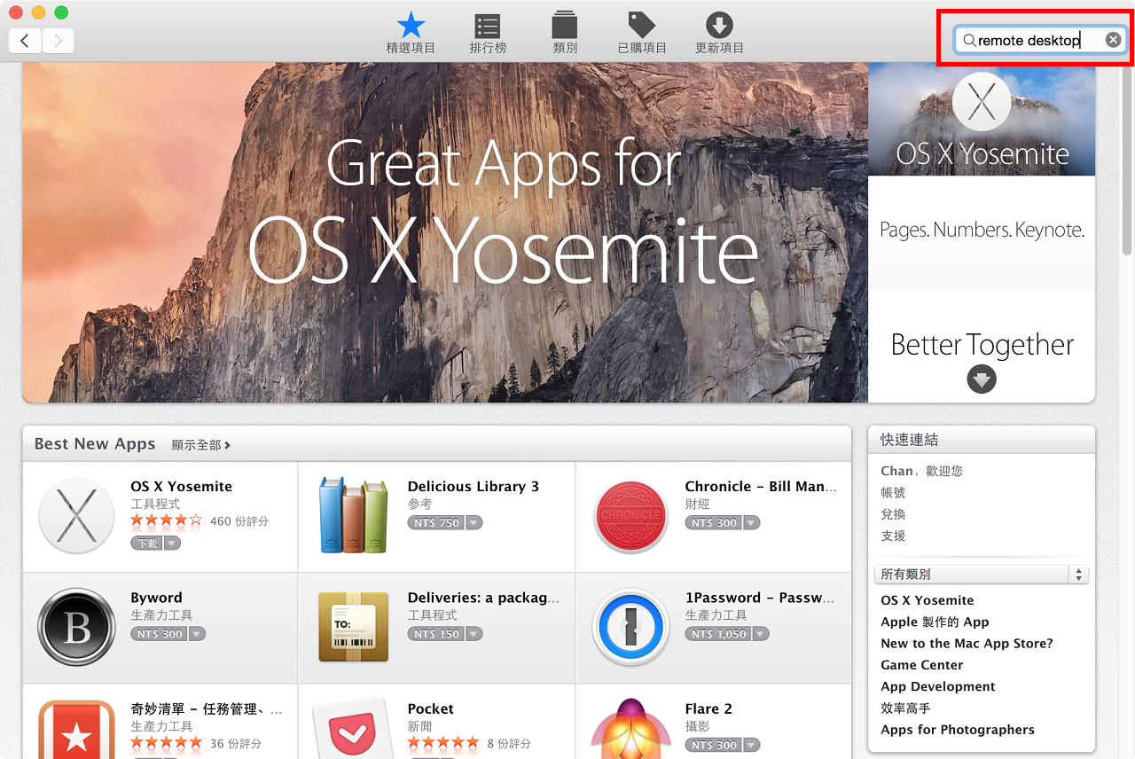 如何在 OS X 遠端操作 Windows IT 技術家