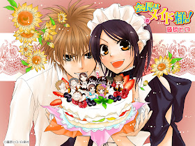 kaichou wa maid sama anime vs manga kaichou wa maid sama anime vs manga