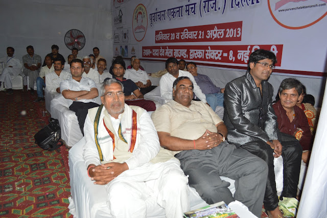 Manoj Bhawuk hosting the Film Vishesh Satra in Vishwa Bhojpuri Sammelan 2013