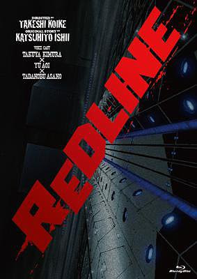 Redline (2010)