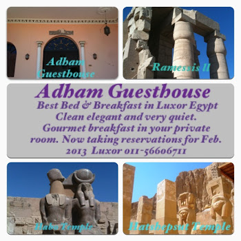 Adham Guesthouse