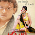 KAJRI hindi movie webrip 500mb