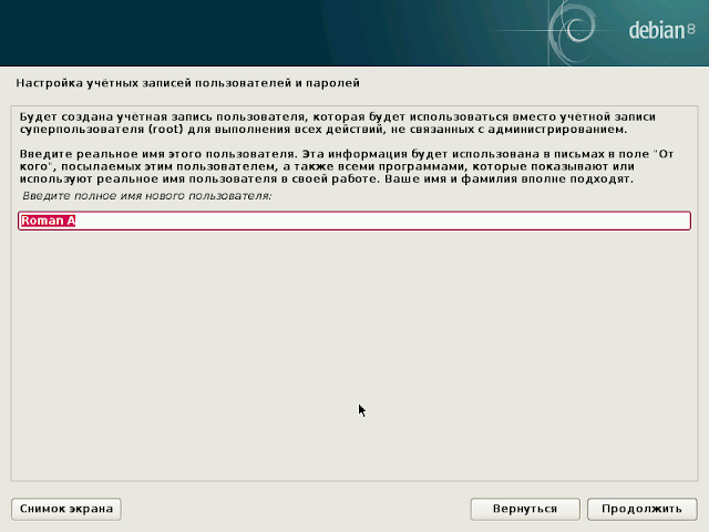 it-BlackBox: Debian GNU/Linux. Установка системы