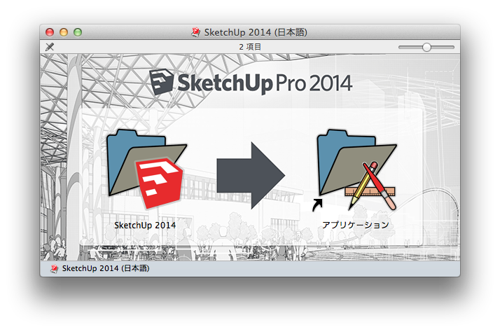 sketchup make vs. pro