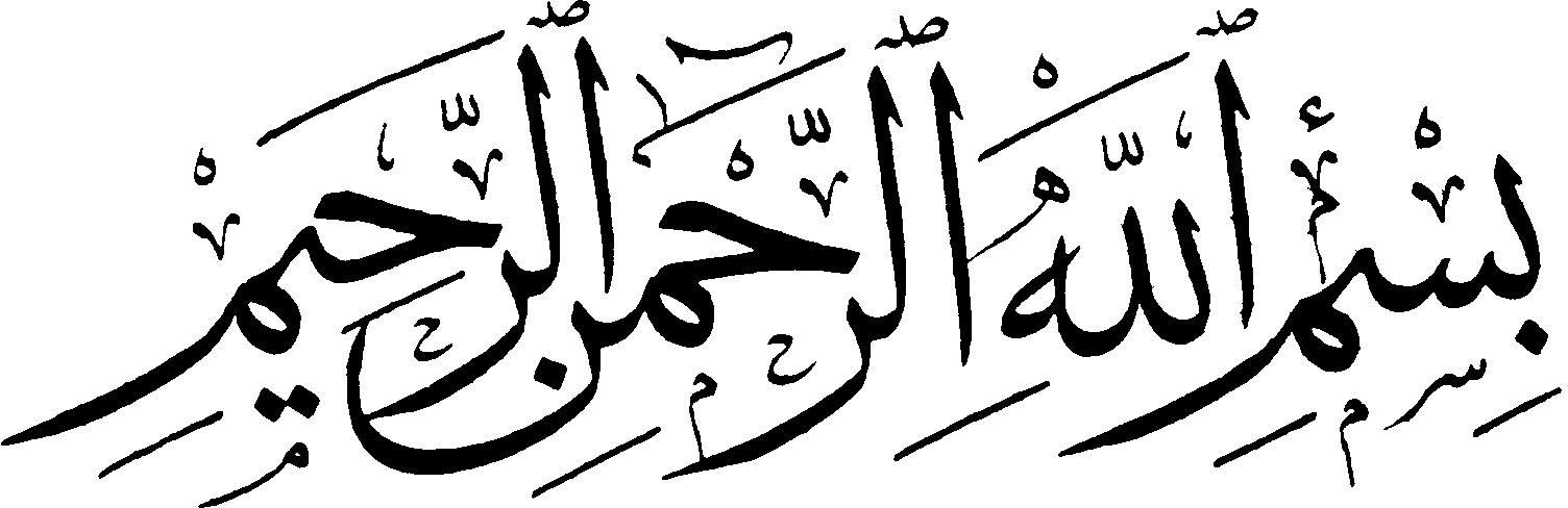 Kuran Ve Sunnet Isiginda 86 Dua Ornegi Islam Ahengi Kuran Ibadet Namaz Dua