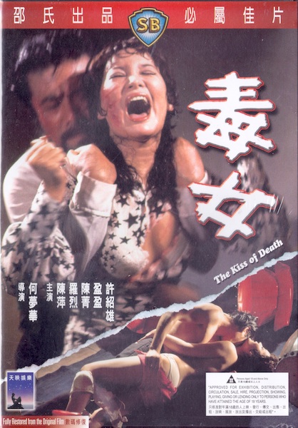 Hk Cat 3 Movies Hk Cat 3 Movies