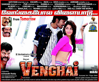 Vengai Movie Song Lyrics In English And Tamil