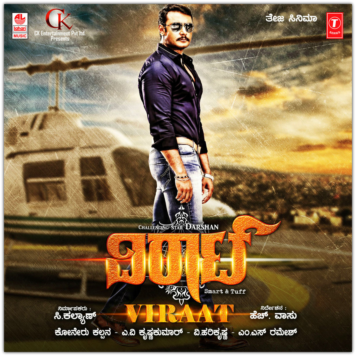 Latest Kannada Movie Mp3 Songs Free Download