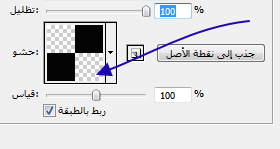 درس عمل اطار منقط بالعربي Image+17