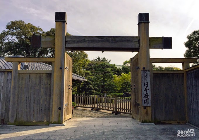 Jardin japonais du parc Ôhori, Fukuoka 