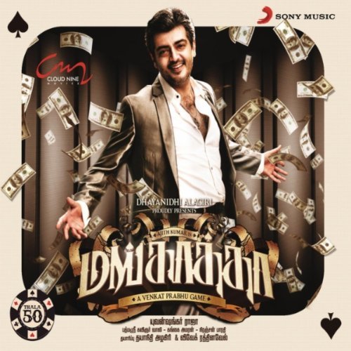 Mankatha mp songs download link wallpapers