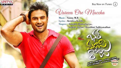 Bhale Manchi Roju Movie Vareva Ore Maccha Song Image Bhale-Manchi-Roju-Vareva-Ore-Maccha-Song-Lyrics-in-Telugu-Movie-Image