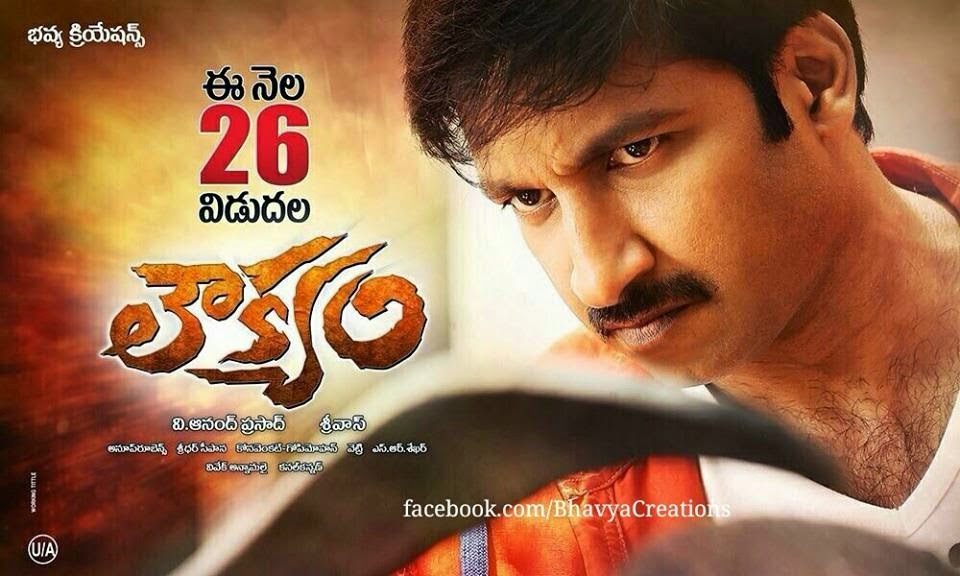 Loukyam Release date Posters | Filmy Trend