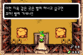 Zelda_09.jpg