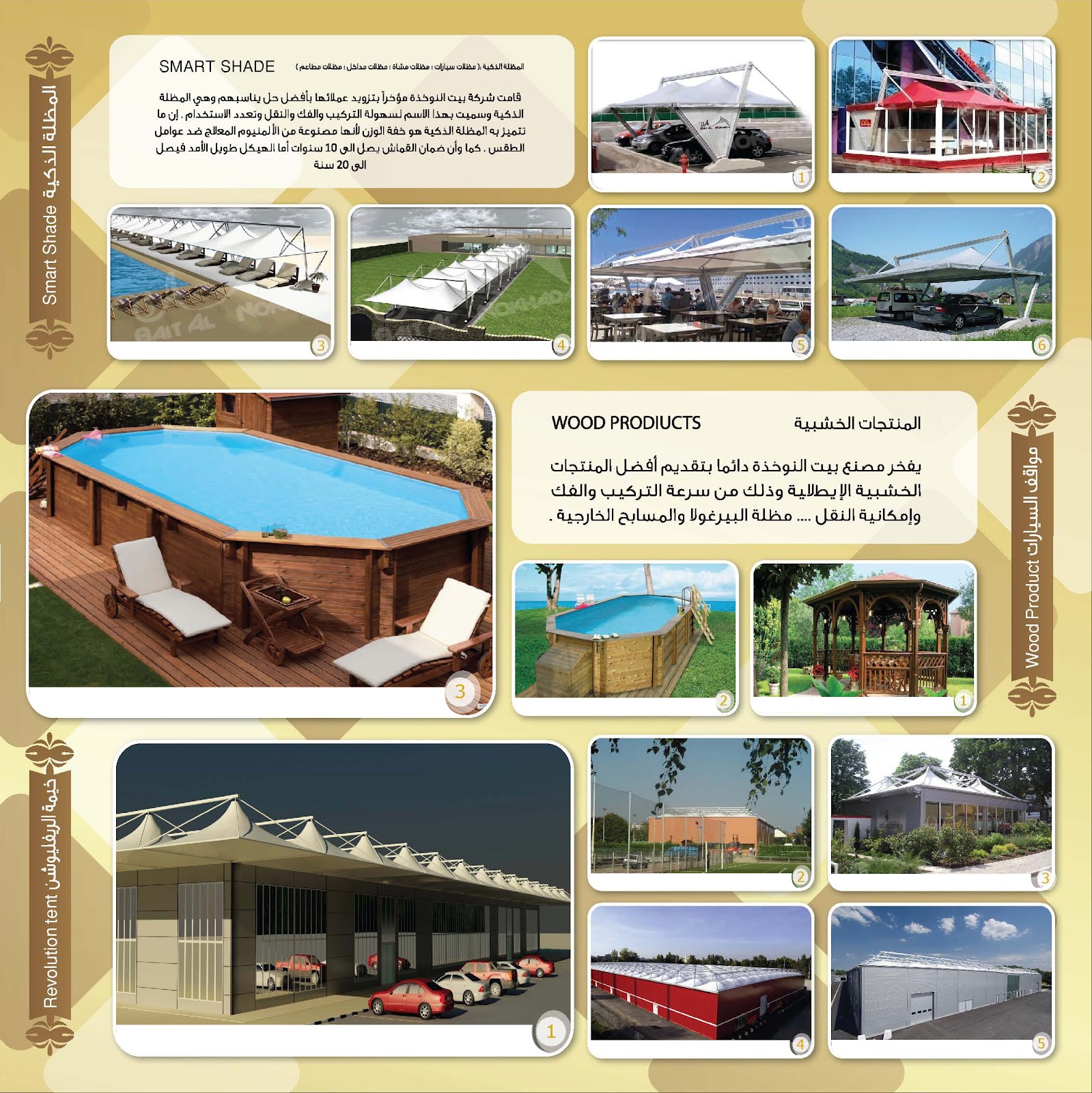 http://2.bp.blogspot.com/-ug4JAjltUvs/T_f-Fia6_zI/AAAAAAAAAJc/s7dcFv7FuNU/s1600/Ganpat+Yadav_+0554972451_+swimming+Pool+-Bait+Al+Nokhada+Tents+&+Fabric+Shade+LLC++(2).jpg