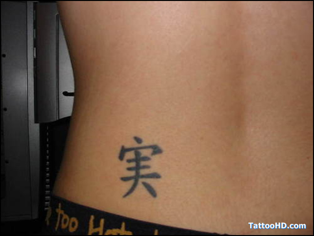 Kanji Tattoos Japanese Tattoos