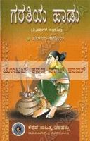 thesis on girish karnad thesis on girish karnad