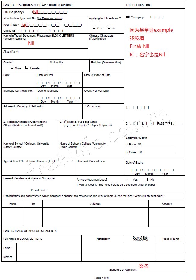 cover letter for pr application singapore tour 8 t lecture visa form 4a