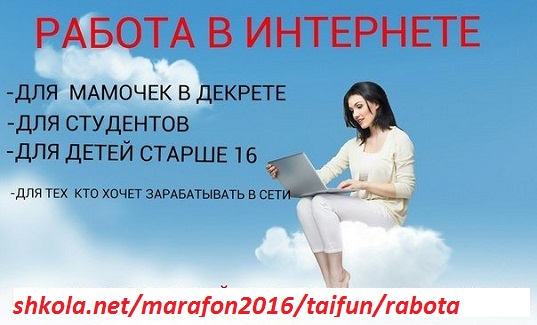 САМОЕ ИНТЕРЕСНОЕ !!