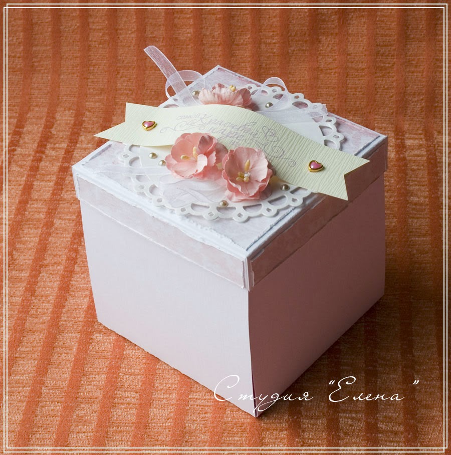 magic box, свадебная коробочка для денежного подарка