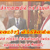 ஐ.நா விசாரணையில் கோரப்படால் சாட்சி வழங்குவேன்-முதலமைச்சர் விக்கி