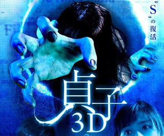 http://sora-d.blogspot.ie/2013/11/sadako-3d.html